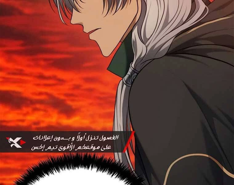 Vua Thăng Cấp Chapter 129 - 5