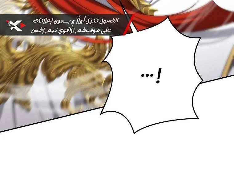 Vua Thăng Cấp Chapter 129 - 11