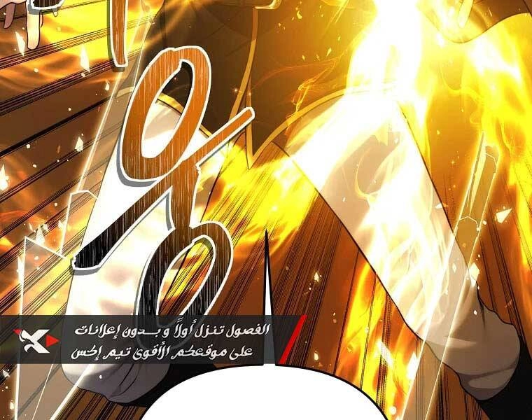 Vua Thăng Cấp Chapter 129 - 39