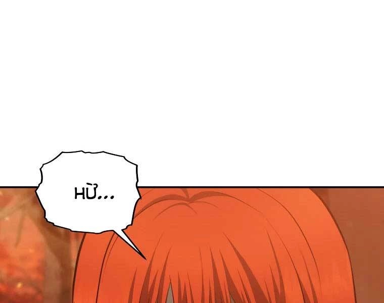 Vua Thăng Cấp Chapter 129 - 97