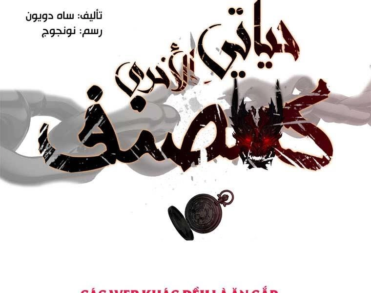 Vua Thăng Cấp Chapter 129 - 104