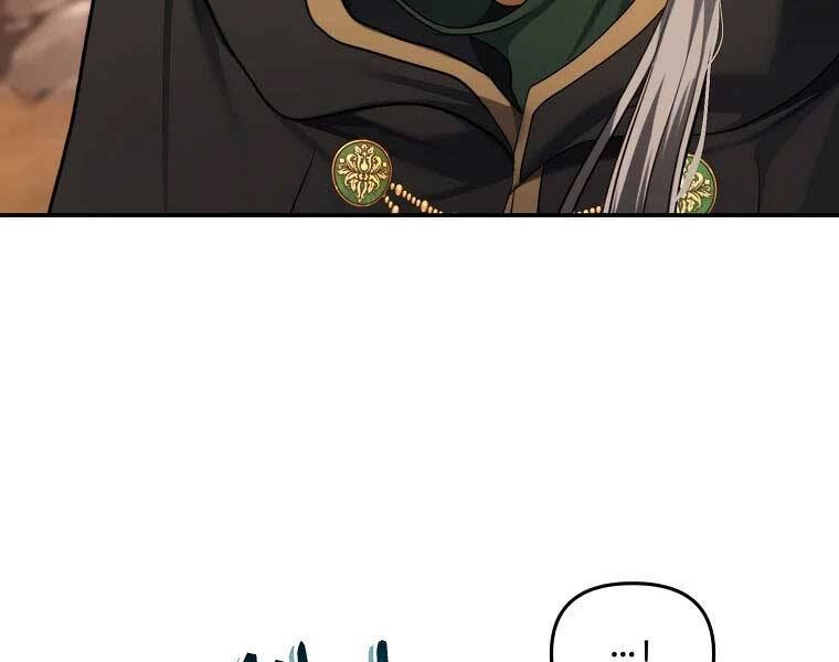 Vua Thăng Cấp Chapter 129 - 122