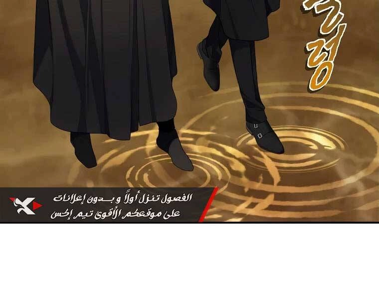 Vua Thăng Cấp Chapter 129 - 148