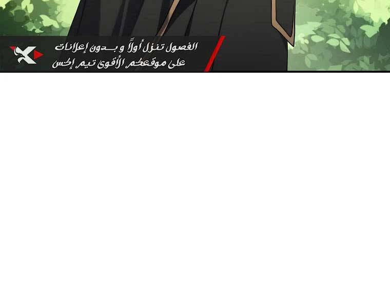 Vua Thăng Cấp Chapter 129 - 162