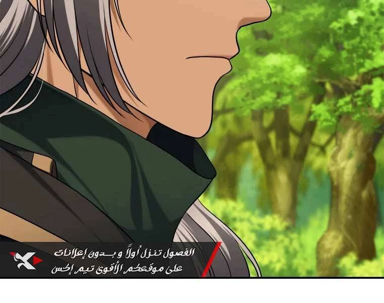 Vua Thăng Cấp Chapter 129 - 167