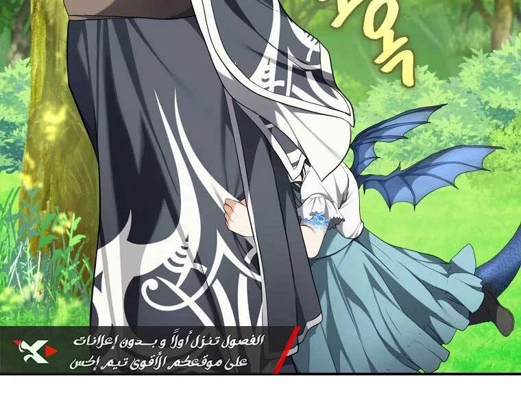 Vua Thăng Cấp Chapter 129 - 177