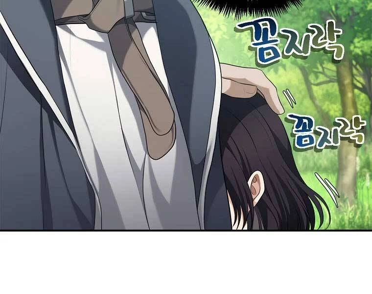 Vua Thăng Cấp Chapter 129 - 194