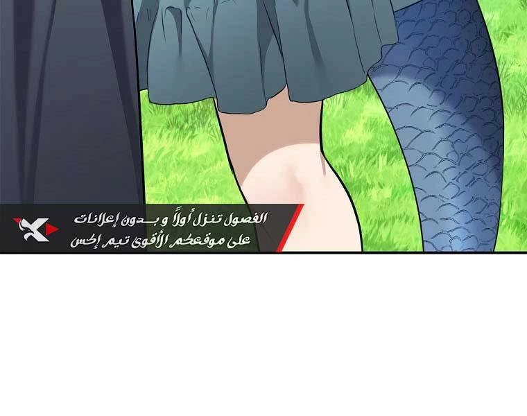 Vua Thăng Cấp Chapter 129 - 199