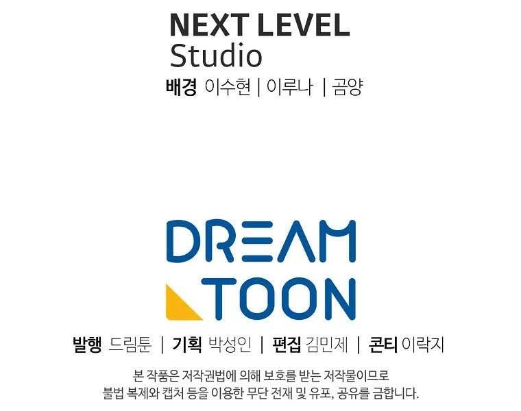 Vua Thăng Cấp Chapter 129 - 203