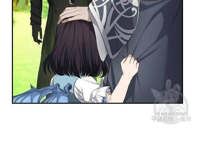 Vua Thăng Cấp Chapter 130 - 13