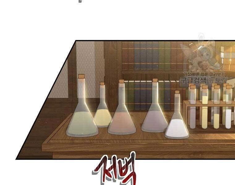 Vua Thăng Cấp Chapter 130 - 47