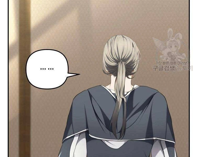 Vua Thăng Cấp Chapter 130 - 58