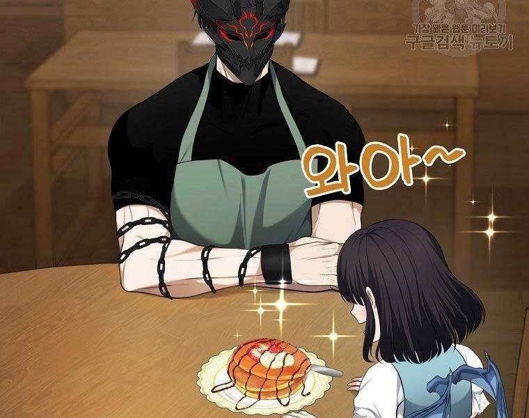 Vua Thăng Cấp Chapter 130 - 114