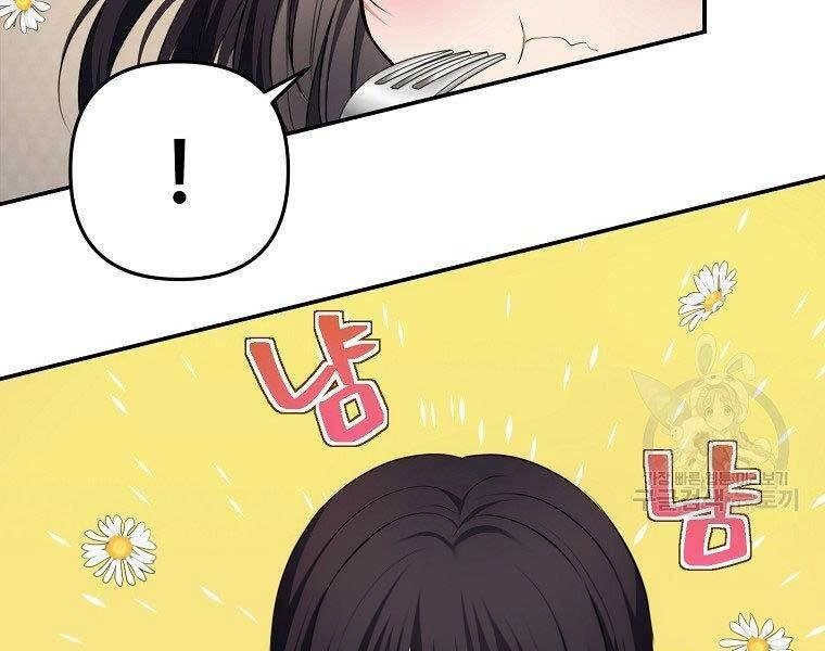 Vua Thăng Cấp Chapter 130 - 117