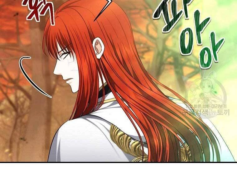 Vua Thăng Cấp Chapter 130 - 151