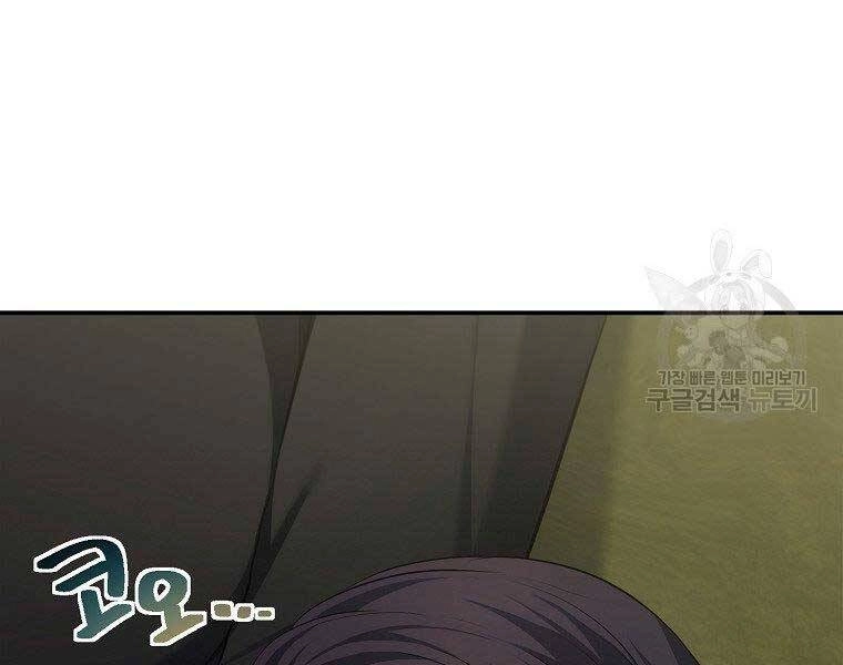 Vua Thăng Cấp Chapter 130 - 183