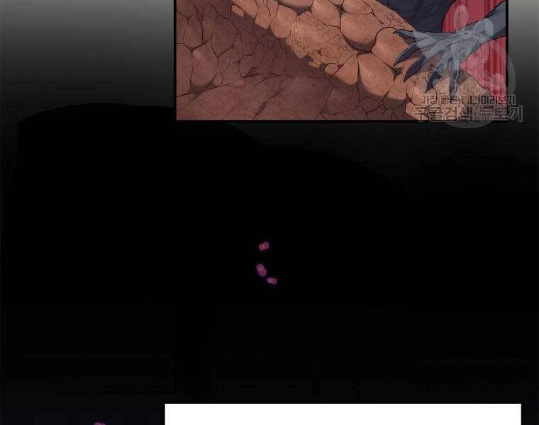 Vua Thăng Cấp Chapter 131 - 8