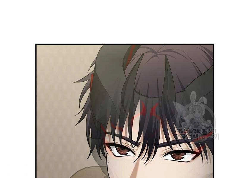 Vua Thăng Cấp Chapter 131 - 13