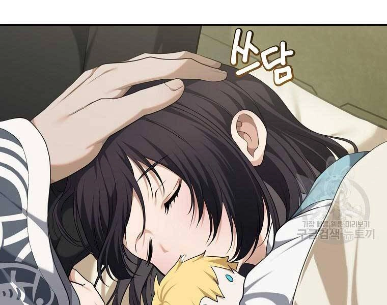 Vua Thăng Cấp Chapter 131 - 24