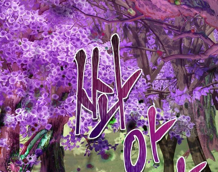 Vua Thăng Cấp Chapter 131 - 35