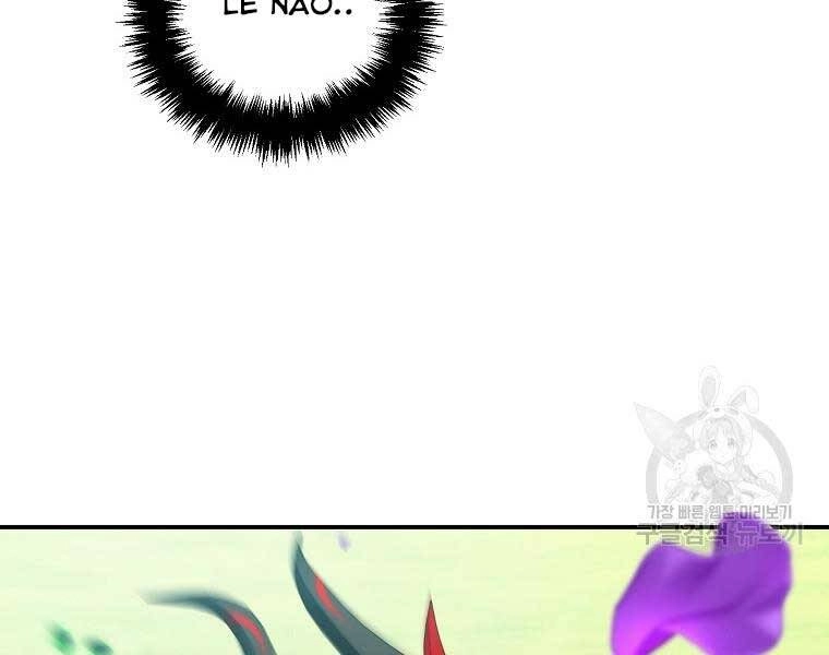 Vua Thăng Cấp Chapter 131 - 52