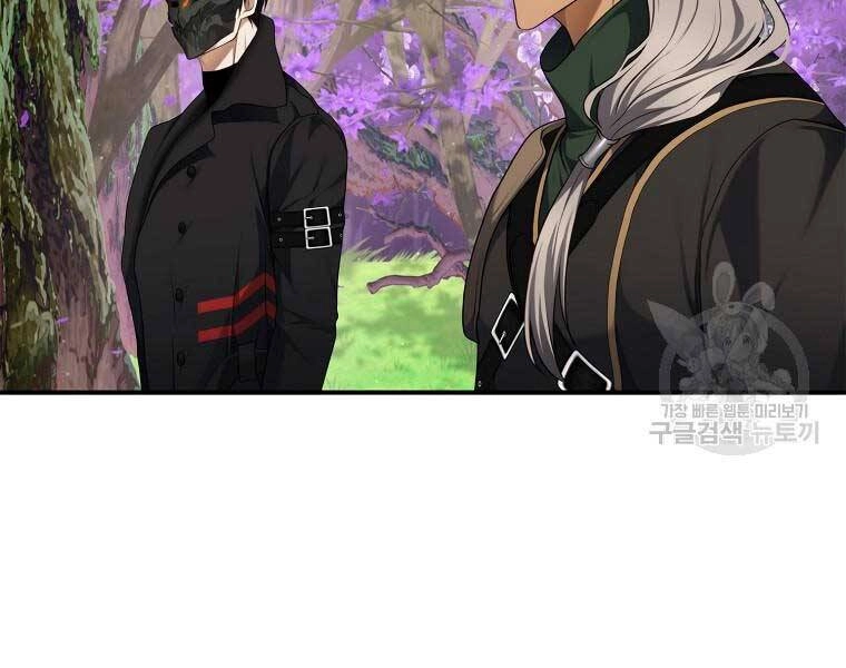 Vua Thăng Cấp Chapter 131 - 65