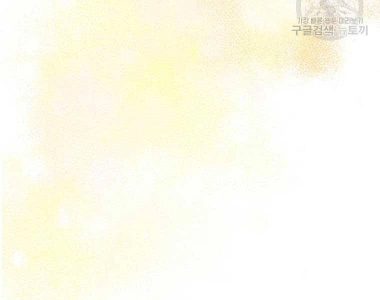 Vua Thăng Cấp Chapter 131 - 99