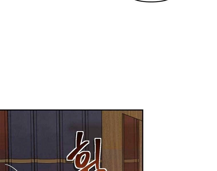 Vua Thăng Cấp Chapter 131 - 134