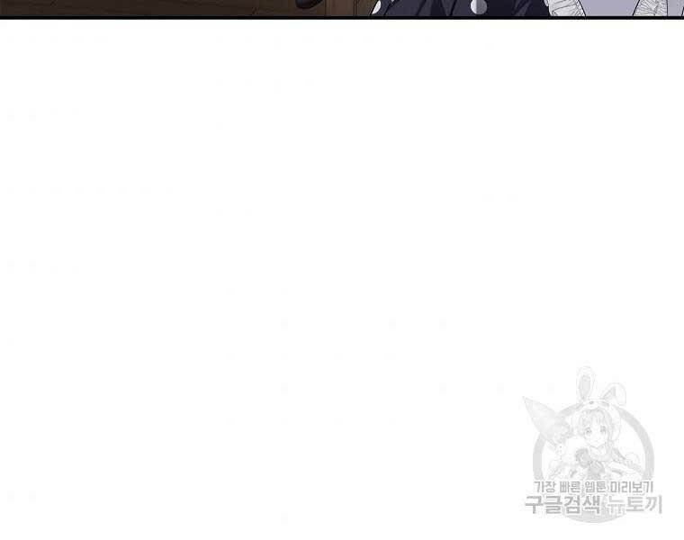 Vua Thăng Cấp Chapter 131 - 144