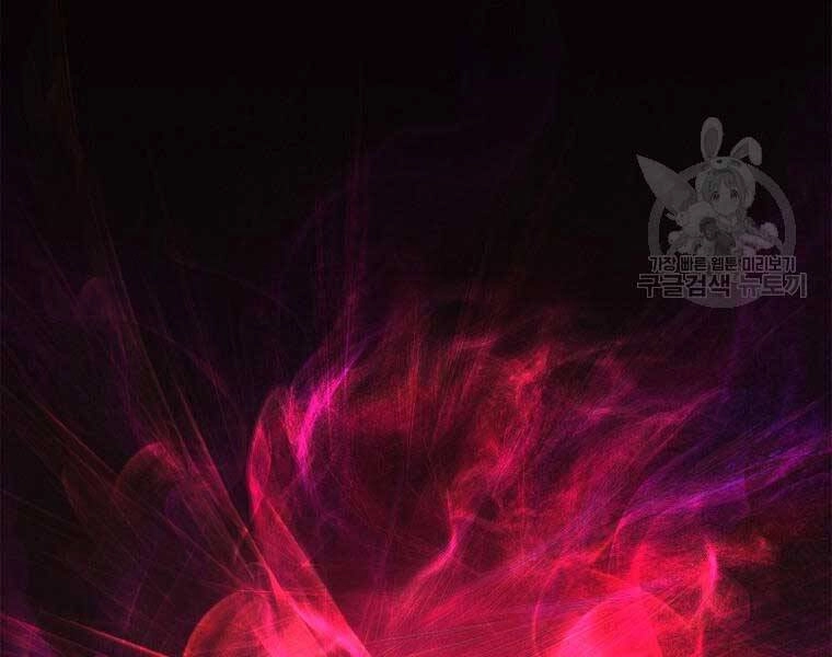 Vua Thăng Cấp Chapter 131 - 184