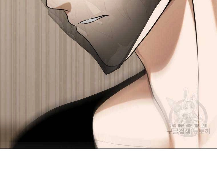 Vua Thăng Cấp Chapter 131 - 191