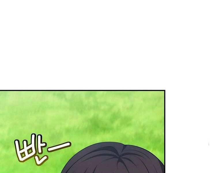 Vua Thăng Cấp Chapter 132 - 48