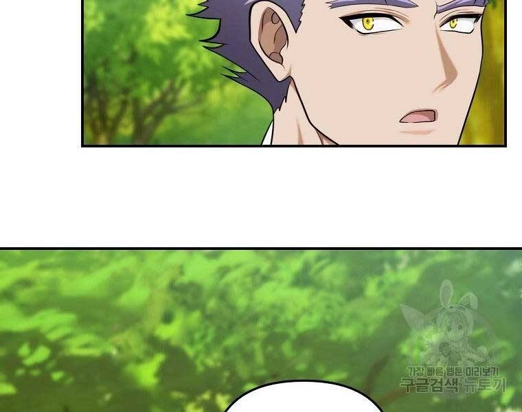 Vua Thăng Cấp Chapter 132 - 100