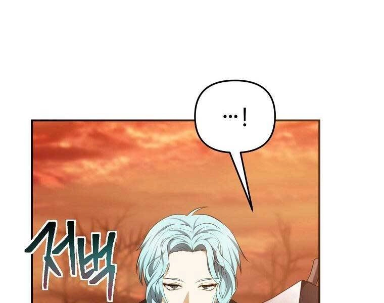 Vua Thăng Cấp Chapter 133 - 10