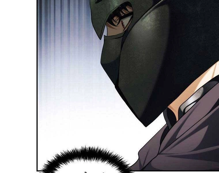 Vua Thăng Cấp Chapter 133 - 25