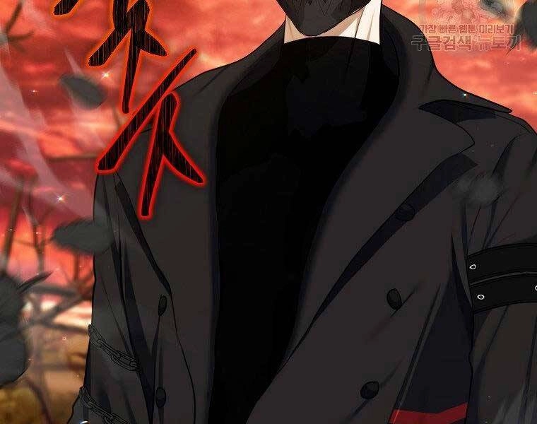 Vua Thăng Cấp Chapter 133 - 43