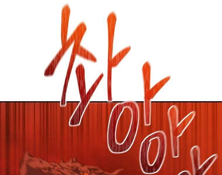 Vua Thăng Cấp Chapter 133 - 98