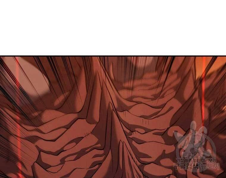 Vua Thăng Cấp Chapter 133 - 110