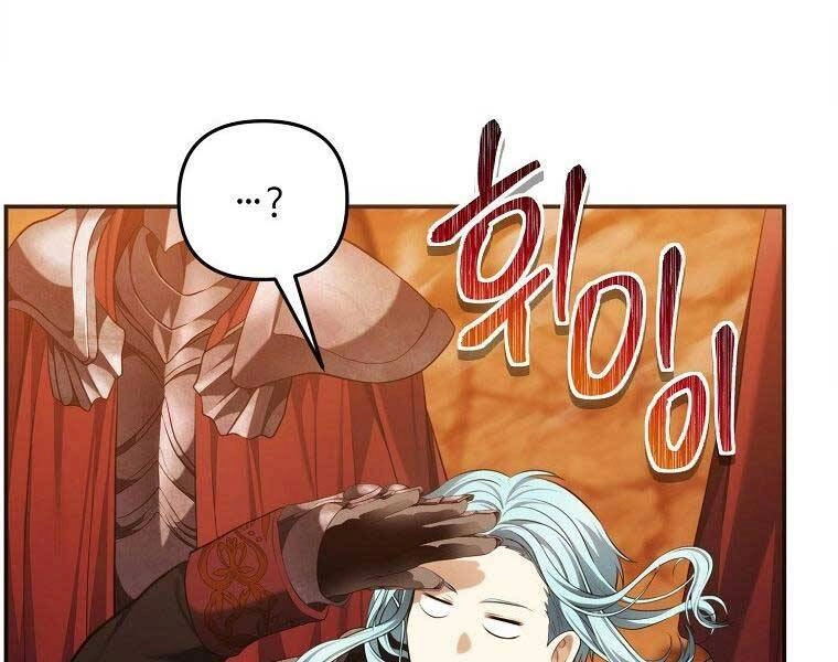 Vua Thăng Cấp Chapter 133 - 113