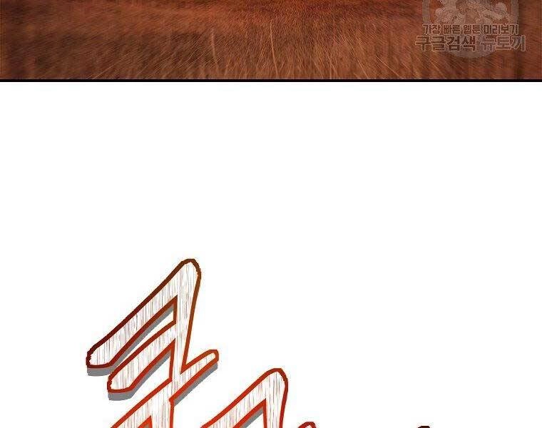 Vua Thăng Cấp Chapter 133 - 142