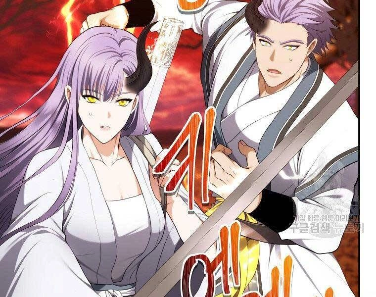 Vua Thăng Cấp Chapter 133 - 145