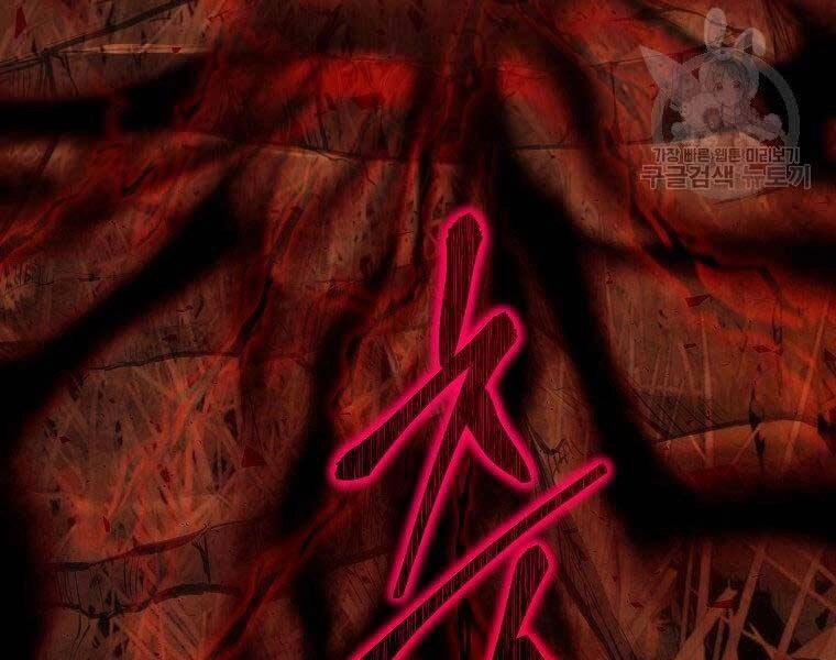 Vua Thăng Cấp Chapter 133 - 151