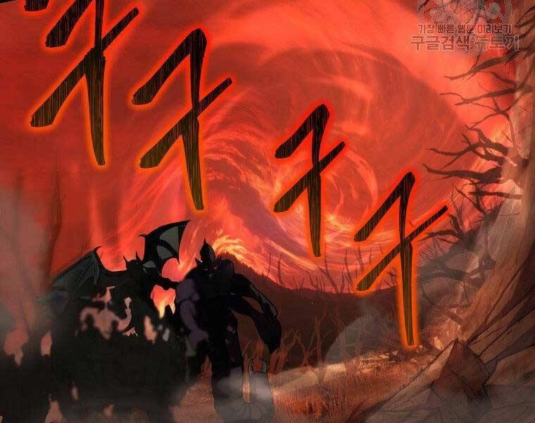 Vua Thăng Cấp Chapter 133 - 153