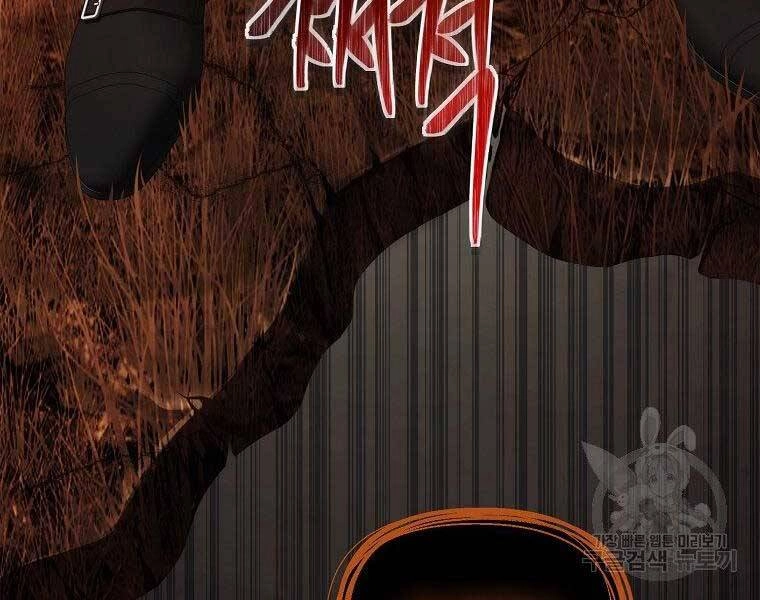 Vua Thăng Cấp Chapter 133 - 176