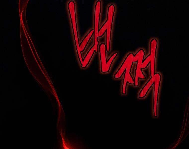 Vua Thăng Cấp Chapter 133 - 179