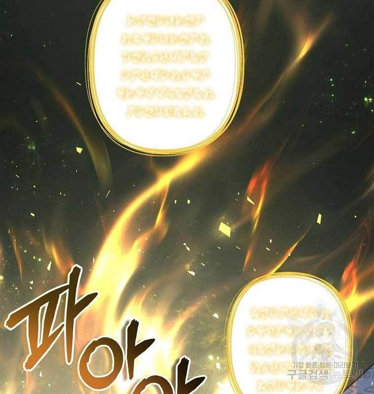 Vua Thăng Cấp Chapter 135 - 38