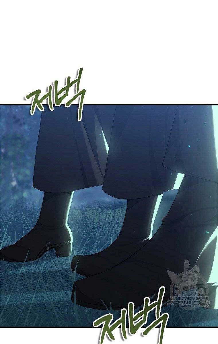 Vua Thăng Cấp Chapter 135 - 68