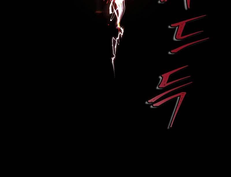 Vua Thăng Cấp Chapter 136 - 23