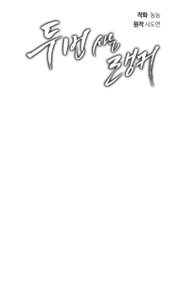 Vua Thăng Cấp Chapter 137 - 45