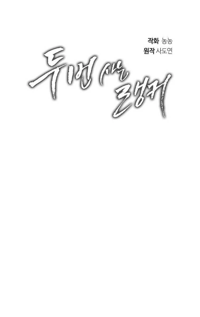 Vua Thăng Cấp Chapter 139 - 27